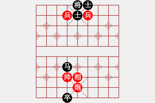 象棋棋譜圖片：無天決(6段)-勝-南京張雷(6段) - 步數(shù)：230 