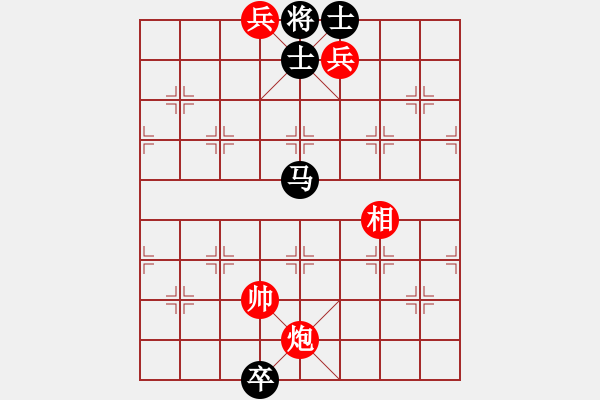 象棋棋譜圖片：無天決(6段)-勝-南京張雷(6段) - 步數(shù)：233 