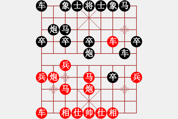 象棋棋譜圖片：無天決(6段)-勝-南京張雷(6段) - 步數(shù)：30 