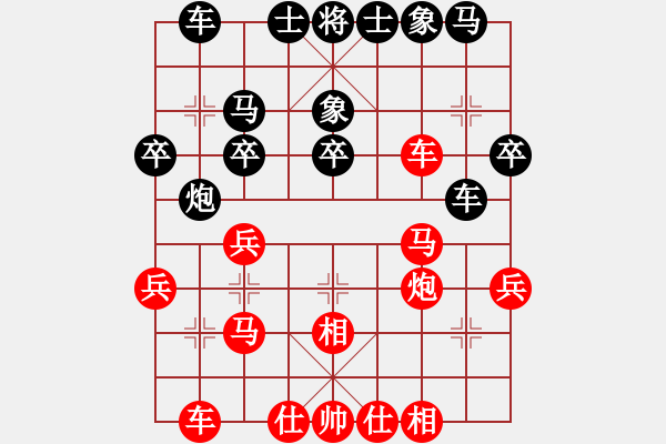 象棋棋譜圖片：無天決(6段)-勝-南京張雷(6段) - 步數(shù)：40 