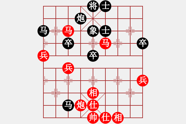 象棋棋譜圖片：無天決(6段)-勝-南京張雷(6段) - 步數(shù)：70 