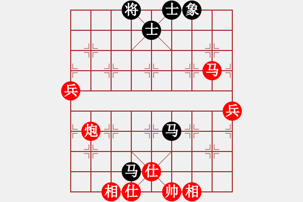 象棋棋譜圖片：軟件試招(6段)-勝-愛七三七七(6段) - 步數(shù)：100 