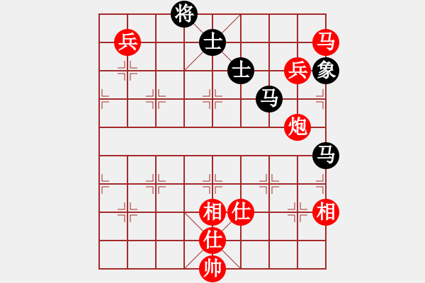 象棋棋譜圖片：軟件試招(6段)-勝-愛七三七七(6段) - 步數(shù)：150 