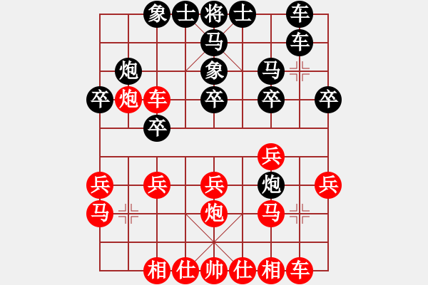 象棋棋譜圖片：軟件試招(6段)-勝-愛七三七七(6段) - 步數(shù)：20 