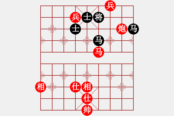 象棋棋譜圖片：軟件試招(6段)-勝-愛七三七七(6段) - 步數(shù)：200 