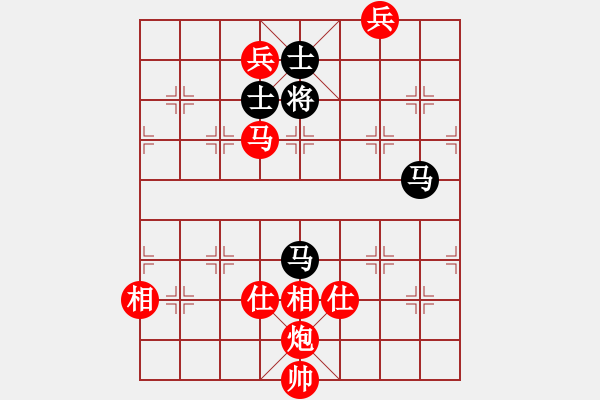 象棋棋譜圖片：軟件試招(6段)-勝-愛七三七七(6段) - 步數(shù)：210 