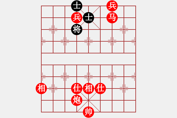 象棋棋譜圖片：軟件試招(6段)-勝-愛七三七七(6段) - 步數(shù)：231 