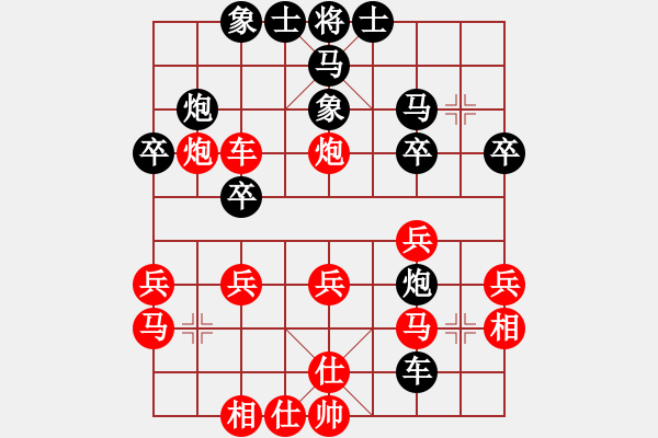 象棋棋譜圖片：軟件試招(6段)-勝-愛七三七七(6段) - 步數(shù)：30 