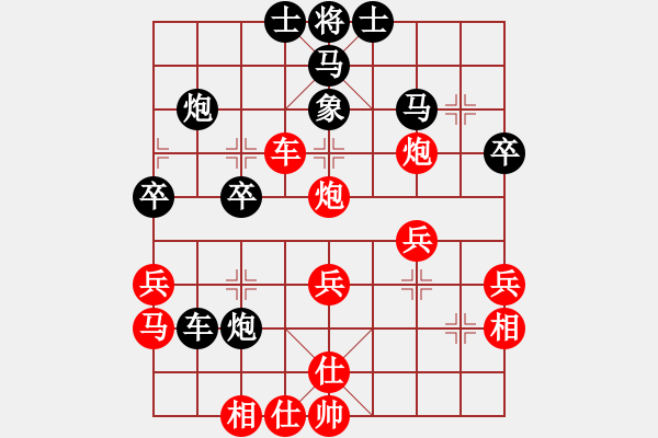 象棋棋譜圖片：軟件試招(6段)-勝-愛七三七七(6段) - 步數(shù)：40 