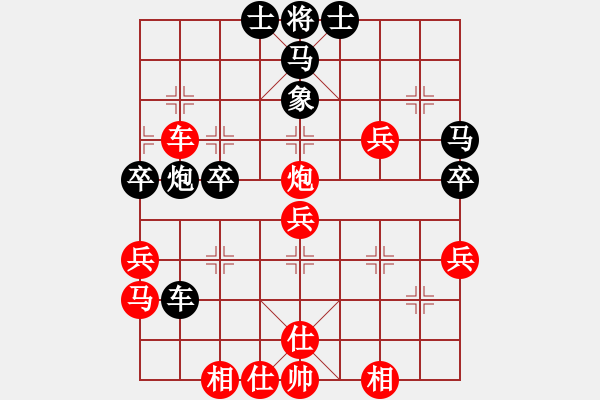 象棋棋譜圖片：軟件試招(6段)-勝-愛七三七七(6段) - 步數(shù)：50 