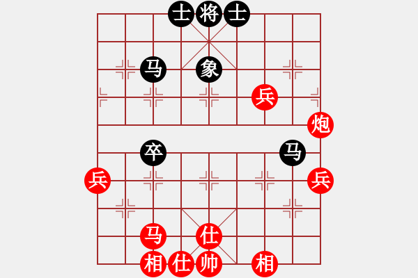 象棋棋譜圖片：軟件試招(6段)-勝-愛七三七七(6段) - 步數(shù)：70 