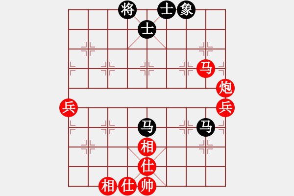 象棋棋譜圖片：軟件試招(6段)-勝-愛七三七七(6段) - 步數(shù)：90 