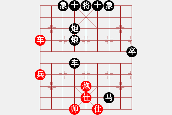 象棋棋譜圖片：朝圓夕不圓紅負葬心【順炮直車對橫車】 - 步數(shù)：56 