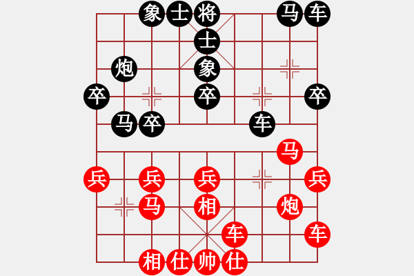 象棋棋谱图片：赵旸鹤 先和 张欣 - 步数：20 