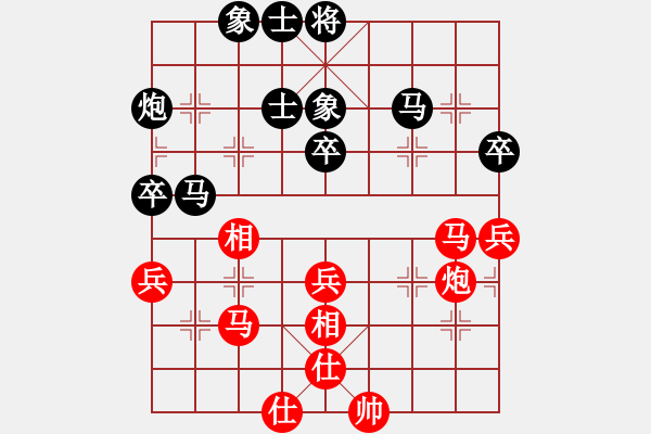 象棋棋谱图片：赵旸鹤 先和 张欣 - 步数：40 