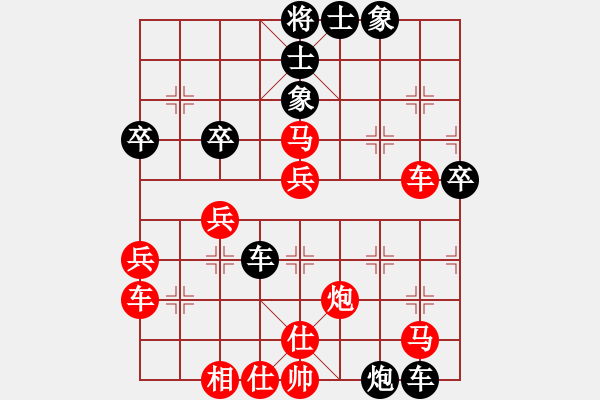 象棋棋譜圖片：長(zhǎng)壽趙思凱先勝巴南許文章 - 步數(shù)：60 