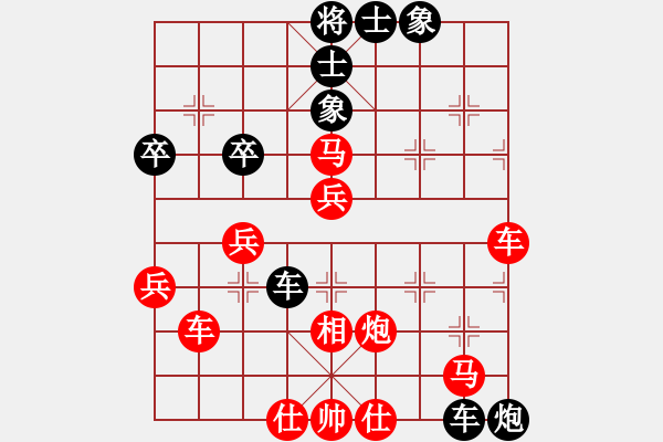 象棋棋譜圖片：長(zhǎng)壽趙思凱先勝巴南許文章 - 步數(shù)：70 