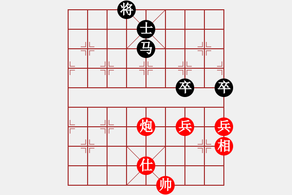 象棋棋譜圖片：1 - 步數(shù)：110 