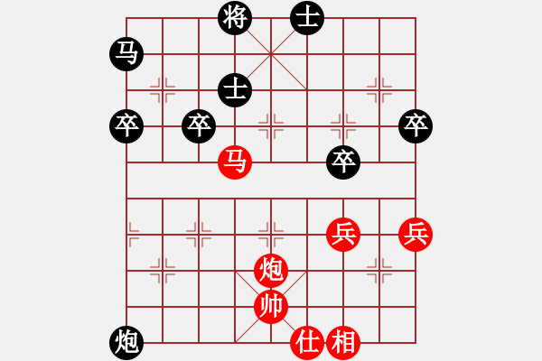 象棋棋譜圖片：1 - 步數(shù)：60 