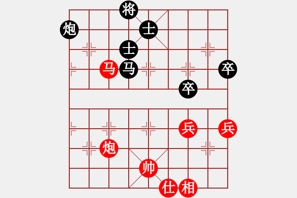 象棋棋譜圖片：1 - 步數(shù)：70 