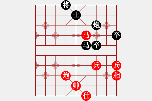 象棋棋譜圖片：1 - 步數(shù)：80 