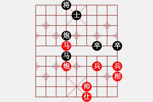 象棋棋譜圖片：1 - 步數(shù)：90 