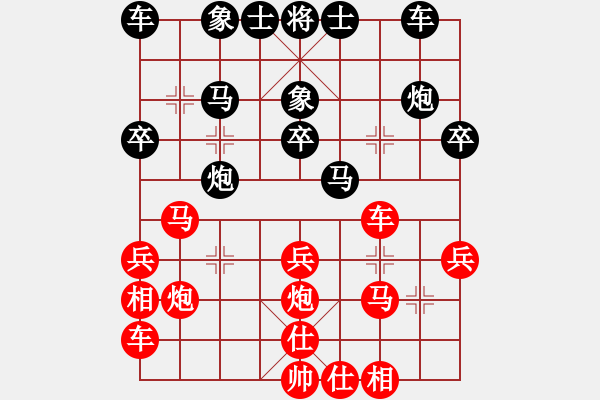 象棋棋譜圖片：宗永生     先和 葛維蒲     - 步數(shù)：30 