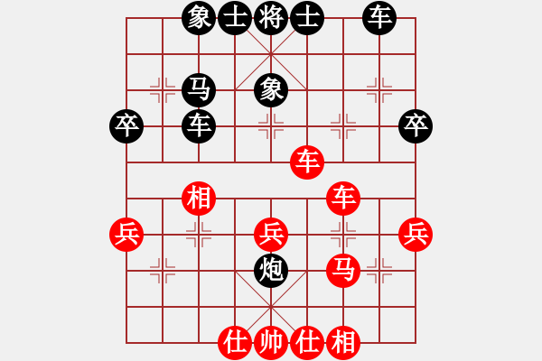 象棋棋譜圖片：宗永生     先和 葛維蒲     - 步數(shù)：50 