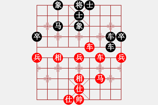 象棋棋譜圖片：宗永生     先和 葛維蒲     - 步數(shù)：60 