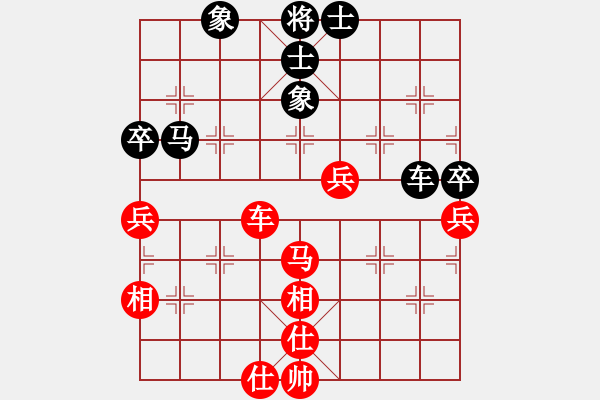 象棋棋譜圖片：宗永生     先和 葛維蒲     - 步數(shù)：70 