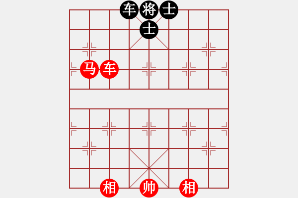 象棋棋譜圖片：車馬雙相例勝車雙士2 - 步數(shù)：10 