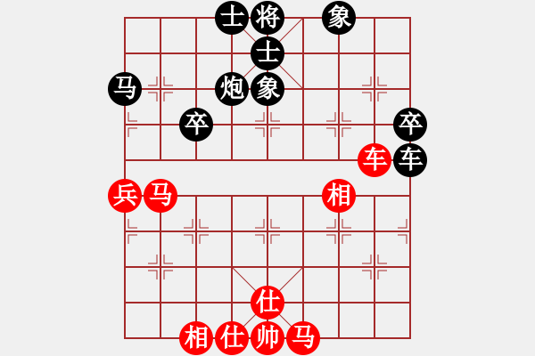 象棋棋谱图片：2017重庆第五届学府杯胡世平先负刘俊达3 - 步数：60 