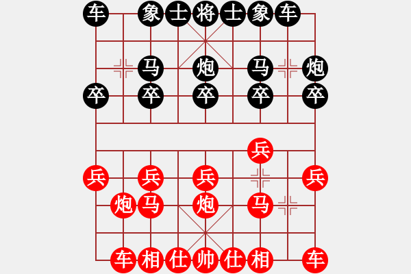 象棋棋譜圖片：中炮對(duì)三步虎轉(zhuǎn)列炮局(一)紅先進(jìn)三兵(6) - 步數(shù)：10 