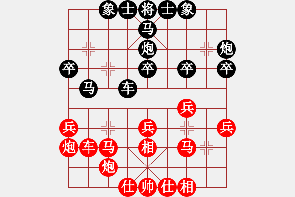 象棋棋譜圖片：中炮對(duì)三步虎轉(zhuǎn)列炮局(一)紅先進(jìn)三兵(6) - 步數(shù)：30 