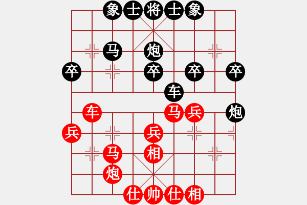 象棋棋譜圖片：中炮對(duì)三步虎轉(zhuǎn)列炮局(一)紅先進(jìn)三兵(6) - 步數(shù)：40 