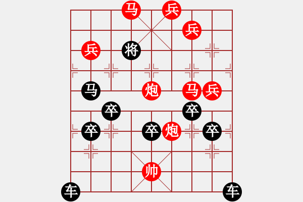 象棋棋譜圖片：《雅韻齋》【 擁 護(hù) 】 秦 臻 擬局 - 步數(shù)：20 