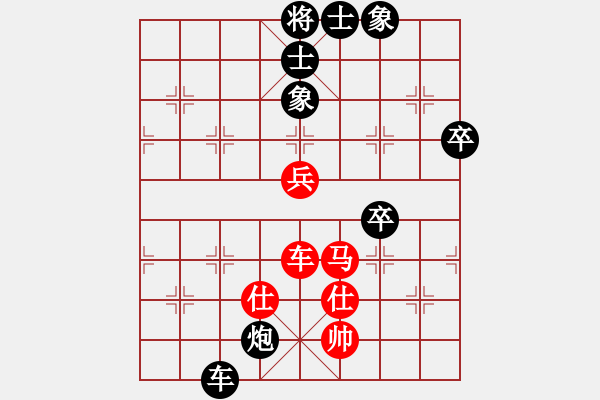 象棋棋譜圖片：海上天(9段)-負-kljy(6段) - 步數(shù)：110 