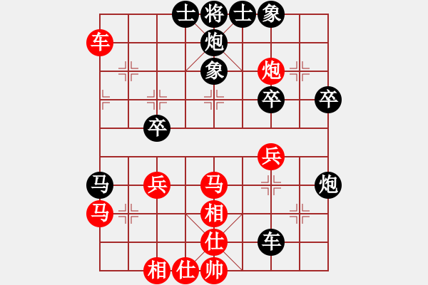 象棋棋譜圖片：海上天(9段)-負-kljy(6段) - 步數(shù)：50 