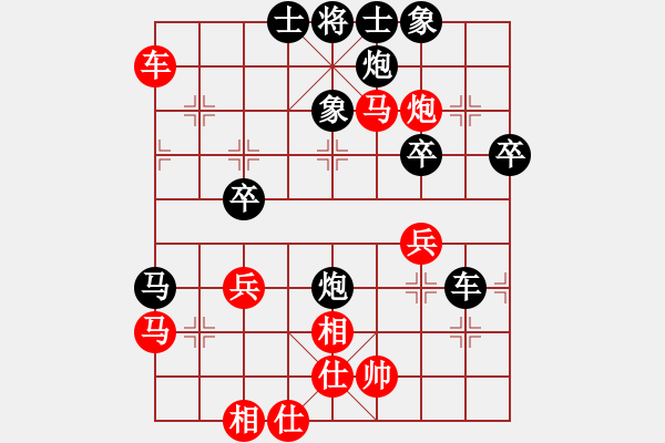 象棋棋譜圖片：海上天(9段)-負-kljy(6段) - 步數(shù)：60 