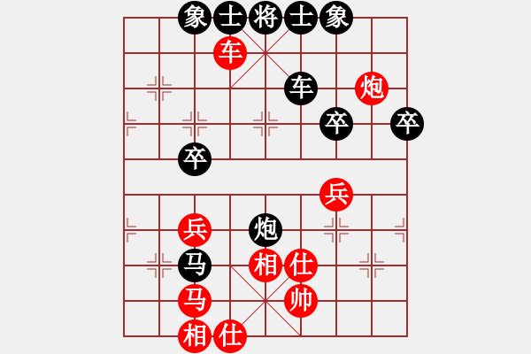 象棋棋譜圖片：海上天(9段)-負-kljy(6段) - 步數(shù)：70 