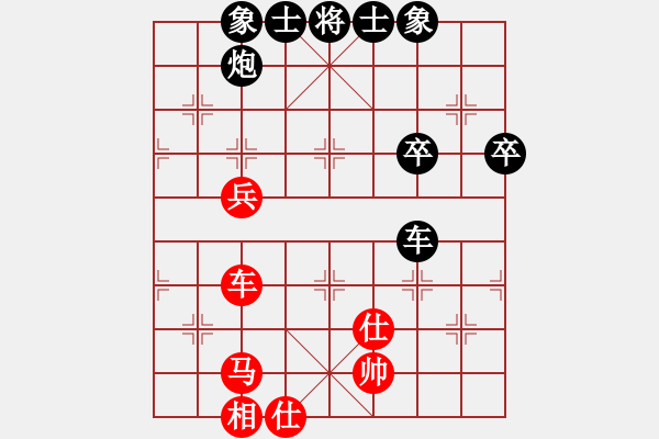 象棋棋譜圖片：海上天(9段)-負-kljy(6段) - 步數(shù)：90 