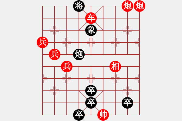 象棋棋譜圖片：度娘沒教我解的一盤棋 - 步數(shù)：5 