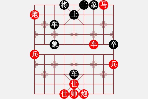 象棋棋譜圖片：網(wǎng)絡人機王(北斗)-勝-北流尖刀(無極) - 步數(shù)：100 