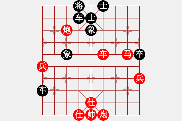 象棋棋譜圖片：網(wǎng)絡人機王(北斗)-勝-北流尖刀(無極) - 步數(shù)：110 