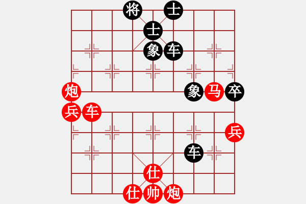 象棋棋譜圖片：網(wǎng)絡人機王(北斗)-勝-北流尖刀(無極) - 步數(shù)：120 