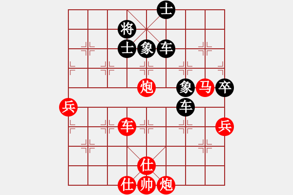 象棋棋譜圖片：網(wǎng)絡人機王(北斗)-勝-北流尖刀(無極) - 步數(shù)：130 