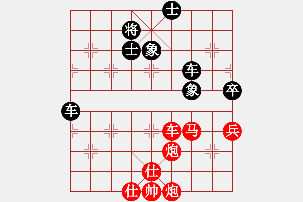 象棋棋譜圖片：網(wǎng)絡人機王(北斗)-勝-北流尖刀(無極) - 步數(shù)：140 