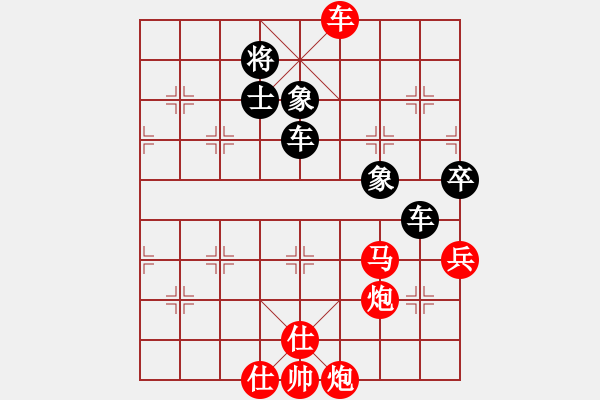 象棋棋譜圖片：網(wǎng)絡人機王(北斗)-勝-北流尖刀(無極) - 步數(shù)：150 