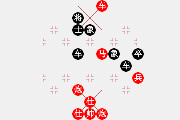 象棋棋譜圖片：網(wǎng)絡人機王(北斗)-勝-北流尖刀(無極) - 步數(shù)：160 