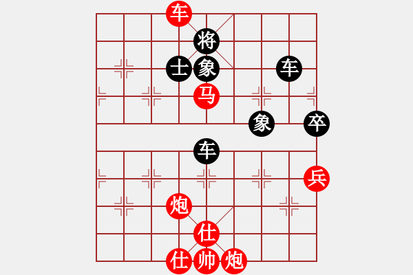 象棋棋譜圖片：網(wǎng)絡人機王(北斗)-勝-北流尖刀(無極) - 步數(shù)：170 